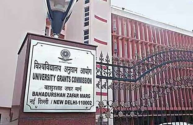 UGC Warns